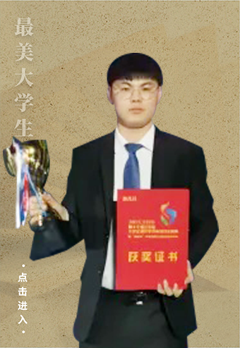 yl6776永利集团官网